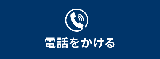 0528573511